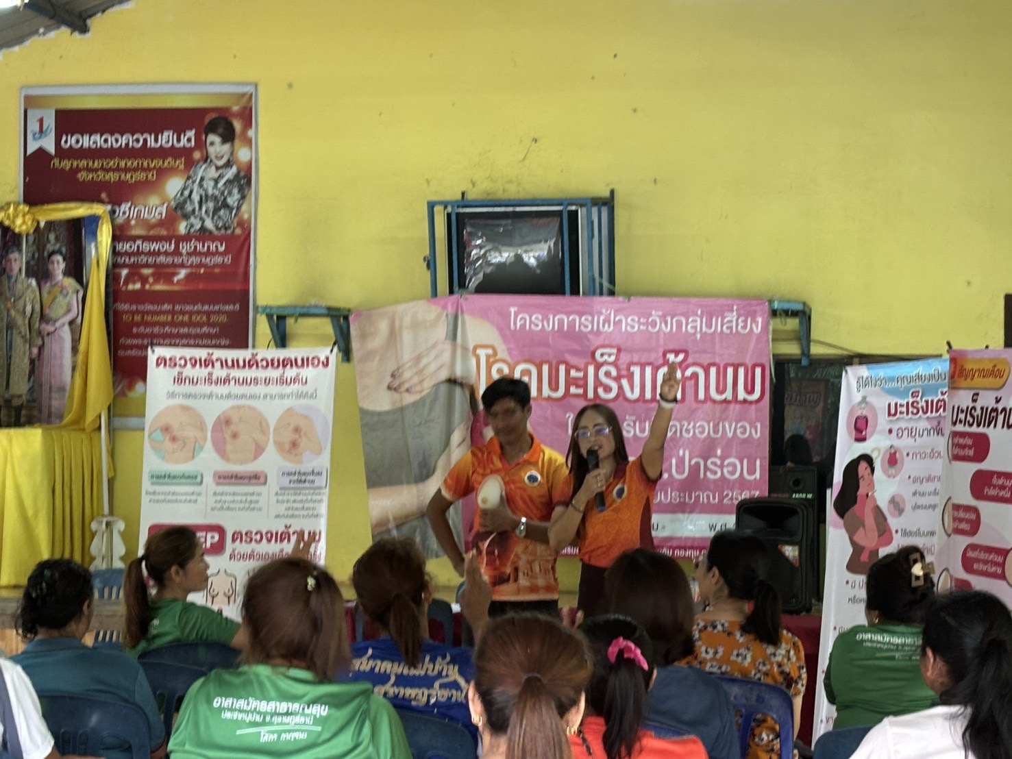 โครงการเฝ้าระวังกลุ่มเสี่ยงโรคมะเร็งเต้านมในเขตรับผิดชอบของรพ.สต.ป่าร่อน ปีงบประมาณ 2567