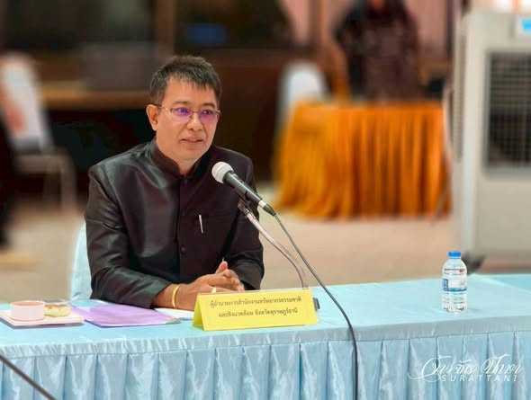 เข้าร่วมการประชุมคณะกรรมการที่ปรึกษาอุทยานแห่งชาติใต้ร่มเย็น ครั้งที่ ๑/๒๕๖๙