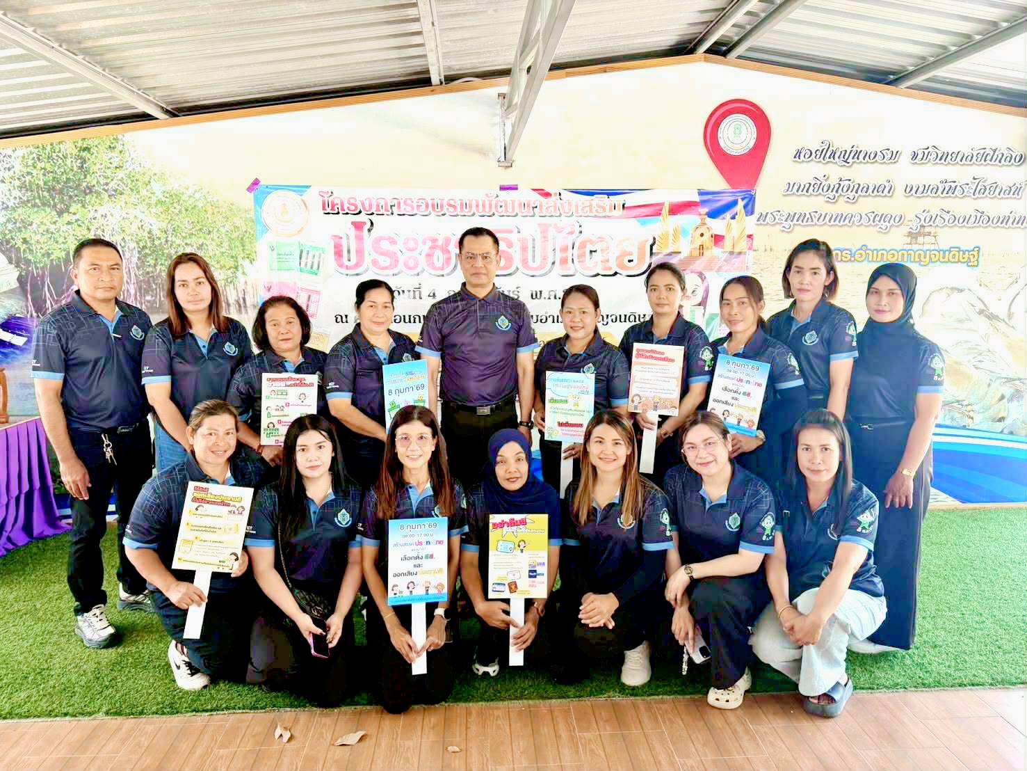 อบต.ป่าร่อน ร่วมสนับสนุนโครงการอบรมส่งเสริมประชาธิปไตย ของ สกร.ป่าร่อน