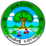 ศูนย์ข้อมูลข่าวสารทางราชการ