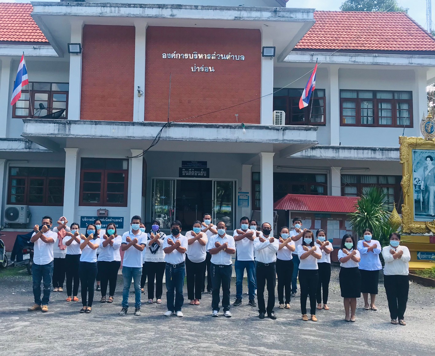 คณะผู้บริหาร พนักงานส่วนตำบลป่าร่อน ร่วมแสดงเจตนารมณ์ ต่อต้านการทุจริตในหน่วยงาน