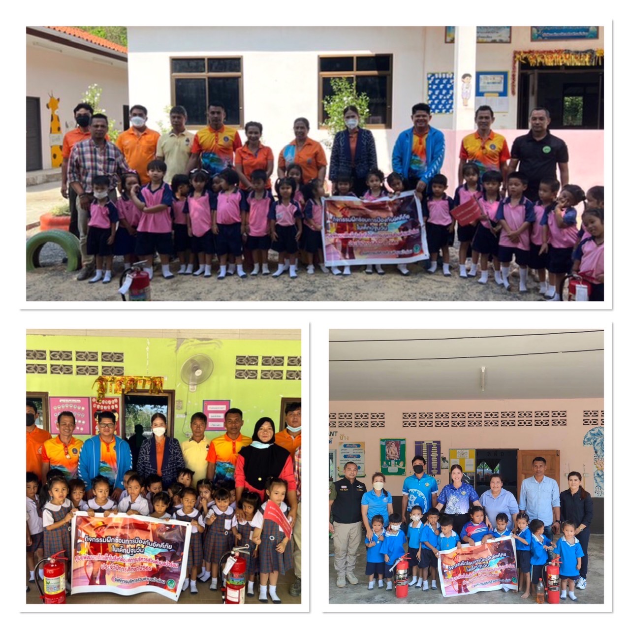 โครงการฝึกซ้อมการป้องกันอัคคีภัยในเด็กปฐมวัยศูนย์พัฒนาเด็กเล็ก ในสังกัด   องค์การบริหารส่วนตำบลป่าร่อน ประจำปี 2566