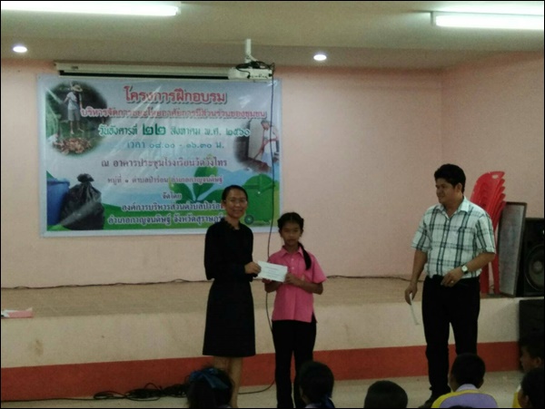 โครงการอบรมบริหารจัดการขยะโดยอาศัยการมีส่วนร่วมของชุมชน